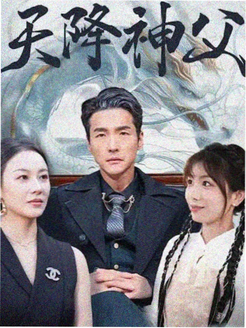 侧栏精选 剧集观察卡缩略图